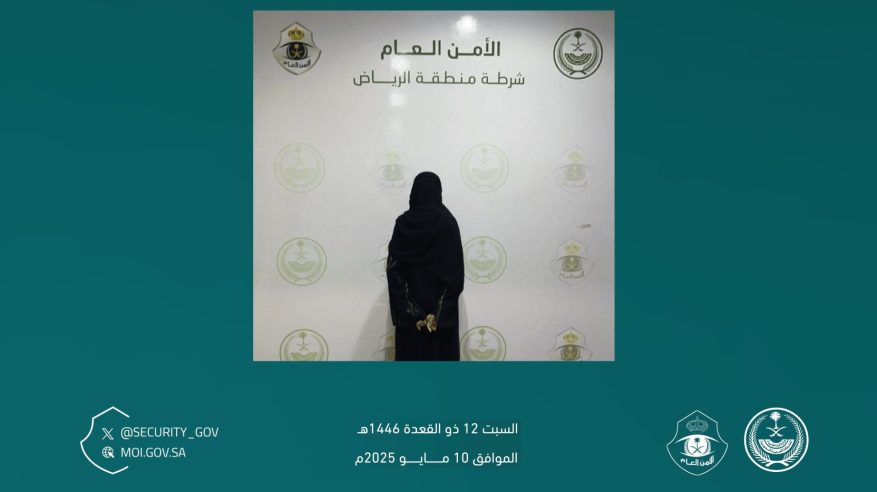 القبض على مقيمة ادعت إصدار تصاريح لأداء الحج ودخول مكة المكرمة
