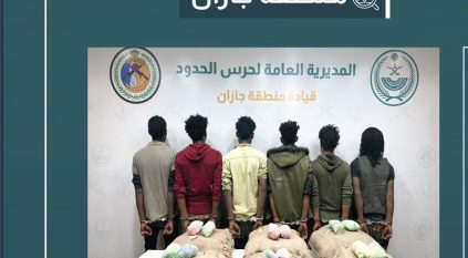 القبض على 6 مخالفين لتهريبهم 120 كيلو قات في جازان