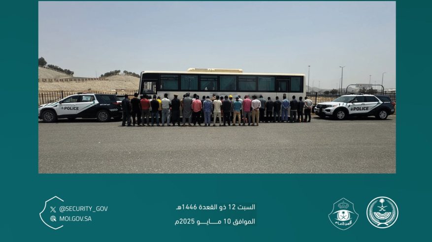 ضبط مقيم نقل 35 مقيمًا لا يحملون تصريحًا بالحج في حافلة لمحاولة إيصالهم إلى مكة