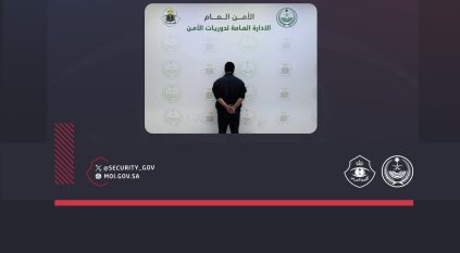 ضبط وافد تحرش بفتاة في الجوف