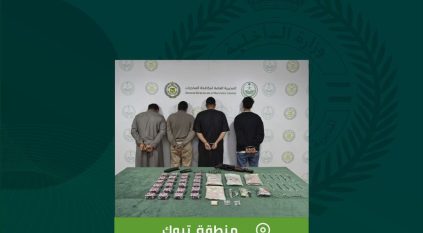 القبض على 4 أشخاص لترويجهم مواد مخدرة في تبوك 