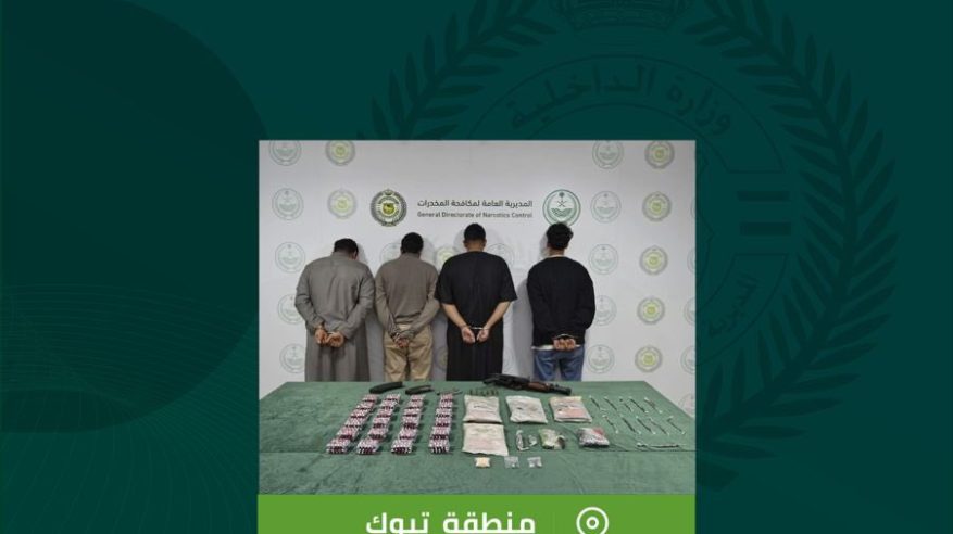 القبض على 4 أشخاص لترويجهم مواد مخدرة في تبوك 
