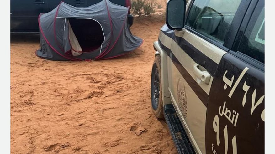 ضبط مواطن ارتكب مخالفة التخييم في محمية الملك عبدالعزيز