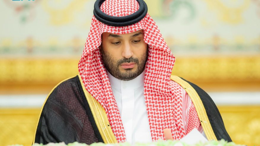 مجلس الوزراء يرحب بزيارة ترامب ويتطلع إلى تعزيز التعاون والشراكة الإستراتيجية بين البلدين
