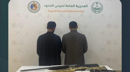 ضبط مخالفَين لنظام البيئة للصيد بدون ترخيص في المدينة المنورة