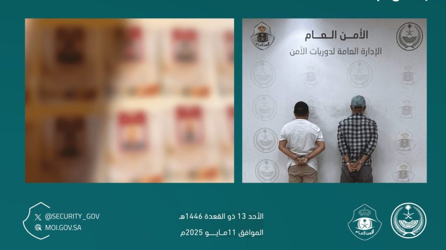 القبض على مقيمين لإيوائهما 23 وافدًا من حاملي تأشيرات الزيارة وترويج بطاقات نسك حاج مزورة