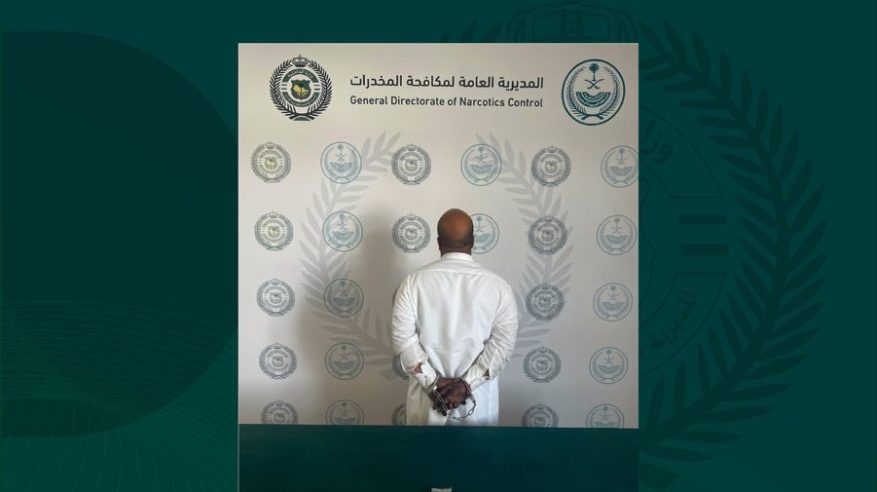 القبض على مروج الإمفيتامين في رفحاء