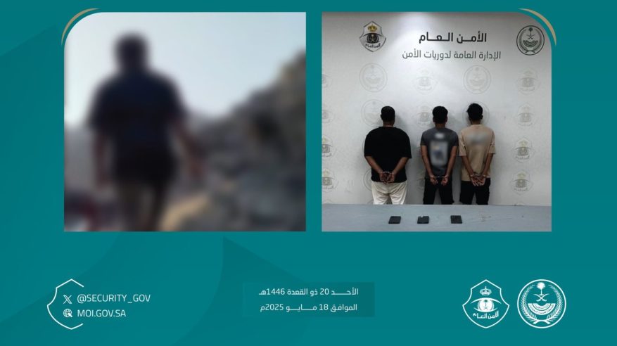 ضبط 3 مقيمين لمحاولتهم دخول مكة المكرمة بطريقة غير نظامية