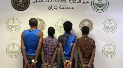 القبض على 4 مخالفين لترويجهم مواد مخدرة في جازان 