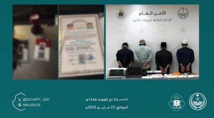 القبض على 4 وافدين لنشرهم إعلانات حملات حج وهمية وإيوائهم 14 مخالفًا