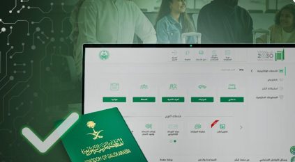 خطوات إصدار جواز السفر لأفراد الأسرة إلكترونيًا عبر أبشر