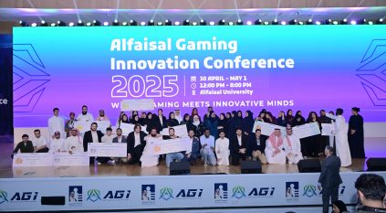 آل هيازع يفتتح مؤتمر الفيصل للألعاب والابتكار 2025