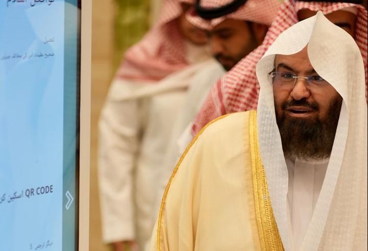 رئاسة الحرمين تطلق أكبر مسار ذكي لإثراء تجربة ضيوف الرحمن في الحج