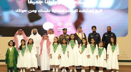 تعليم الرياض يقيم لقاء ومعرض توعوي لـ ميثاق السلامة في المدارس