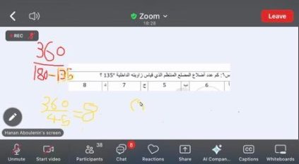 مساعي تختتم دورة تدريبية مكثفة للتحضير للاختبار التحصيلي