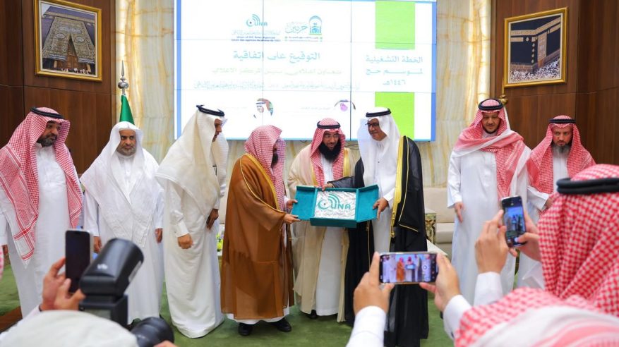 رئاسة الحرمين تعزز المسار الإثرائي الاعلامي في المحيط الإسلامي بعدة لغات