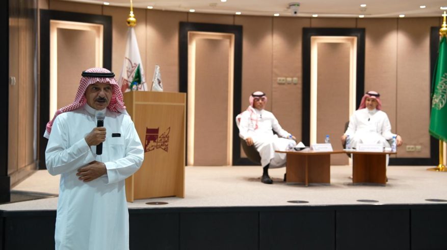 هوية المملكة ودورها في الاستراتيجيات الوطنية بندوة مكتبة الملك عبدالعزيز