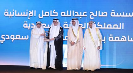 تكريم مؤسسة صالح عبد الله كامل الإنسانية خليجيًا لدورها في دعم الإسكان للفئات الأشد احتياجًا