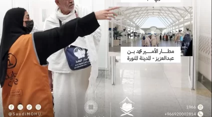 الحج والعمرة تعزّز خدمة ضيوف الرحمن بـ 39 مركزًا لـ نُسك عناية