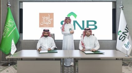 “أريب كابيتال” توقع اتفاقية تمويل بقيمة 5.8 مليار ريال مع البنك الأهلي