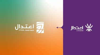 اعتدال تدشّن هويتها الجديدة وتوسّع نطاق عملها لحفظ النعم