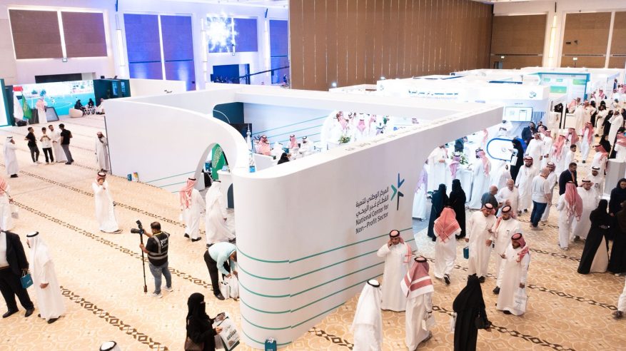 إطلاق النسخة الثالثة من معرض إينا 3 في الرياض بمشاركة واسعة