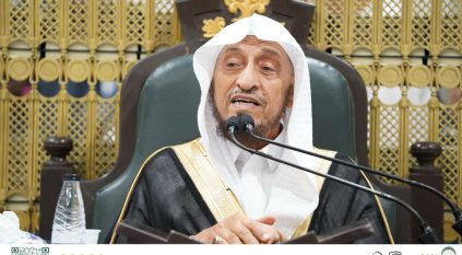رئاسة الحرمين تعضد مسار الدروس العلمية وتطلق أول بث مباشر صوتي ومرئي