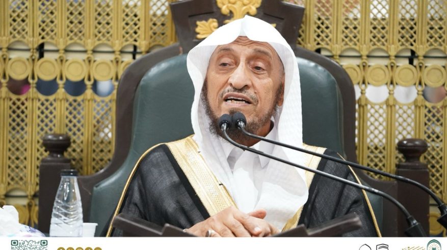 رئاسة الحرمين تعضد مسار الدروس العلمية وتطلق أول بث مباشر صوتي ومرئي