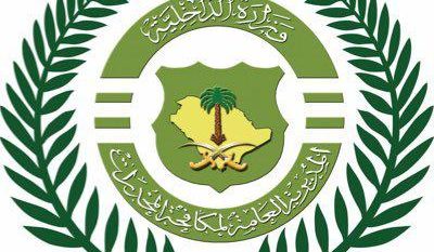 مكافحة المخدرات تطلق برنامج تدريبي لمنسوبيها‬⁩ بمدينة الرياض