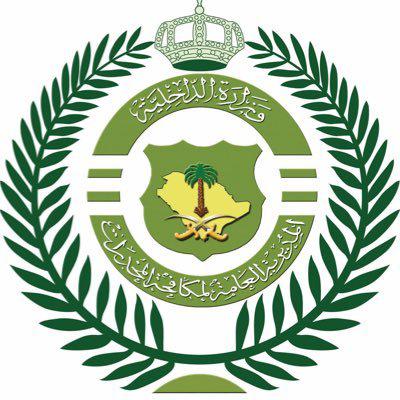 مكافحة المخدرات تطلق برنامج تدريبي لمنسوبيها‬⁩ بمدينة الرياض