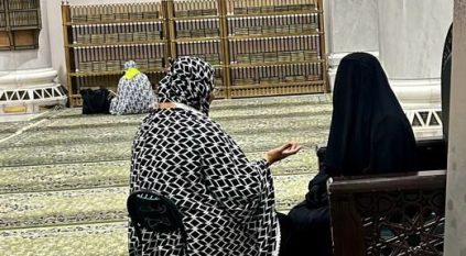 مبادرة عليكم بالسكينة.. لتيسير اداء القاصدات لمناسك الحج