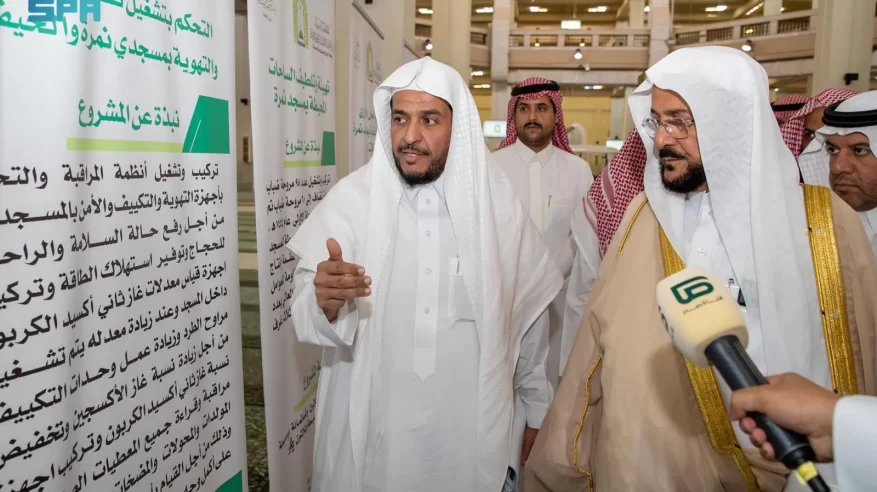 تدشين 8 مشاريع تطويرية في مساجد المشاعر المقدسة