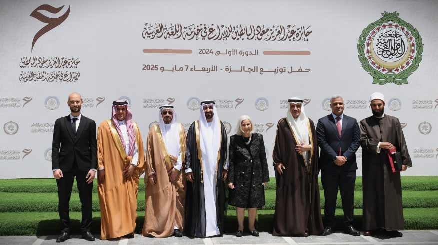 مجمع الملك سلمان للغة العربية يتسلم جائزة عبد العزيز سعود البابطين للإبداع