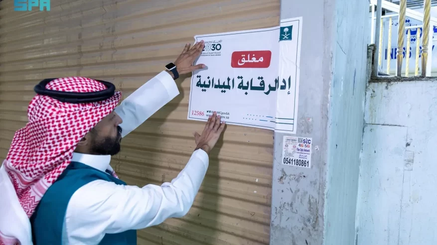 ضبط أكثر من 35 ألف منتج مغشوش لهواتف ذكية وملحقاتها