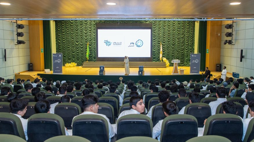 بتحديث نوعي ومتحدثين متخصصين.. البنوك السعودية تختتم النسخة الثالثة من واعي المصرفي