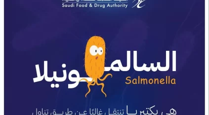 3 أنواع من البكتيريا تهدد سلامة الغذاء