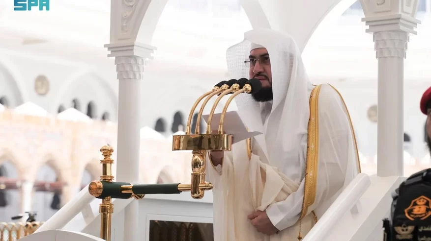 خطيب المسجد الحرام: رجال الأمن والجهات المعنية يواصلون العطاء بإخلاص لخدمة الحجاج تحت لهيب الشمس