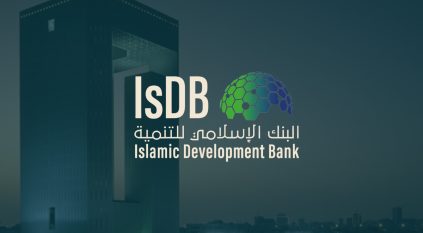وظائف شاغرة لدى البنك الإسلامي