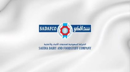 وظائف شاغرة في شركة سدافكو