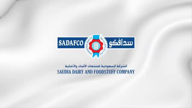 وظائف شاغرة في شركة سدافكو