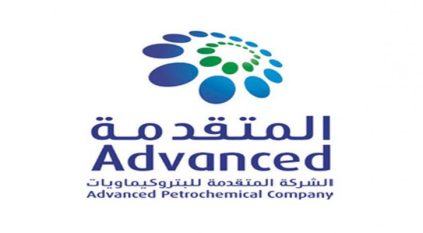 وظائف شاغرة بـ الشركة المتقدمة للبتروكيماويات
