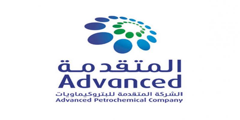 وظائف شاغرة بـ الشركة المتقدمة للبتروكيماويات