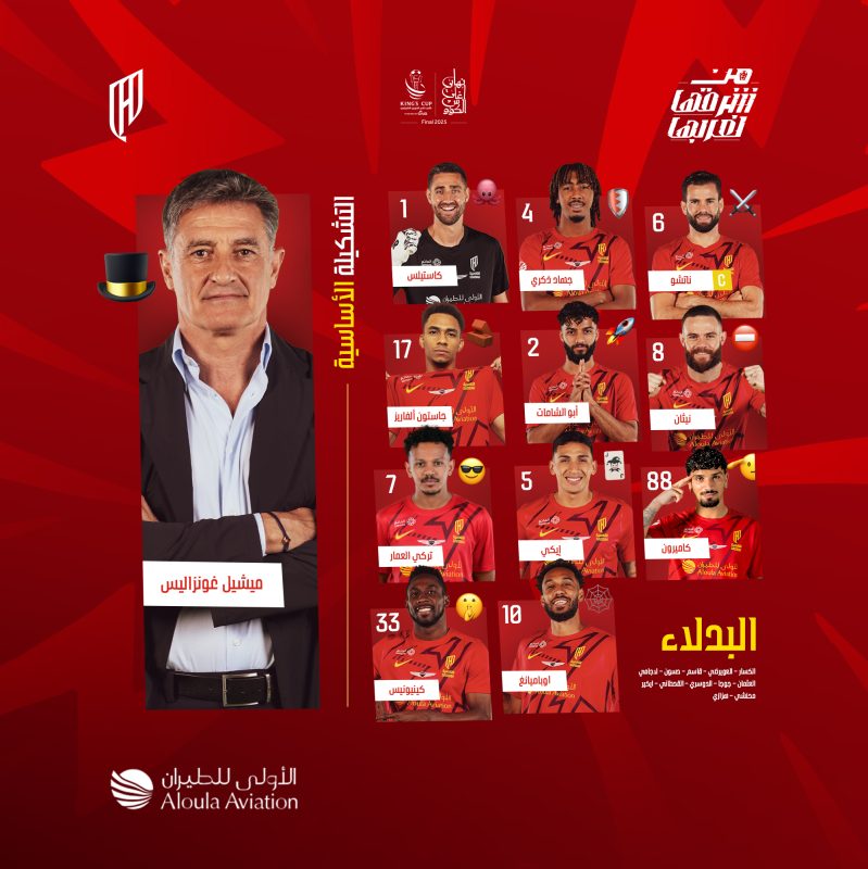 القادسية