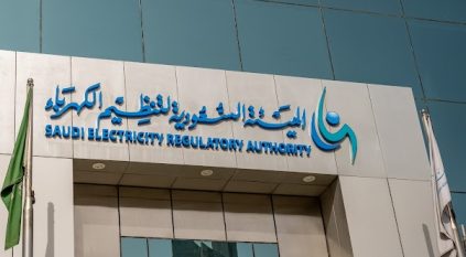 وظائف شاغرة لدى فروع هيئة تنظيم الكهرباء