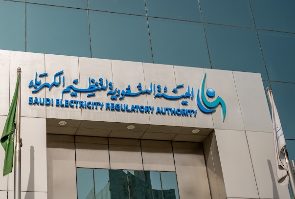وظائف شاغرة لدى فروع هيئة تنظيم الكهرباء