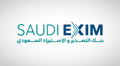 وظائف شاغرة لدى بنك التصدير والاستيراد