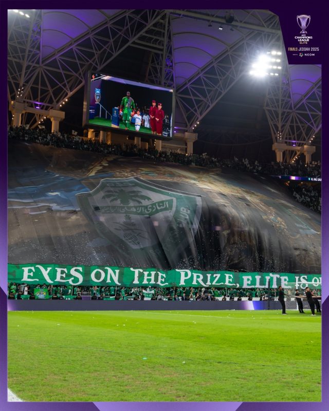 جماهير الأهلي