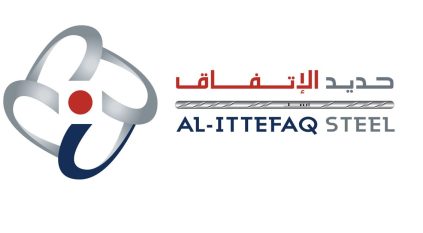 وظائف شاغرة لدى شركة حديد الاتفاق