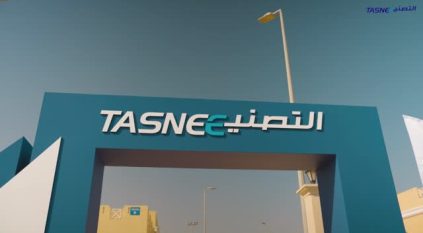 وظائف شاغرة في شركة التصنيع الوطنية