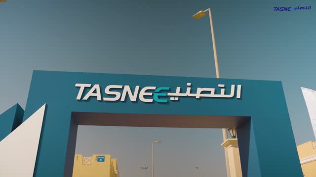 وظائف شاغرة في شركة التصنيع الوطنية